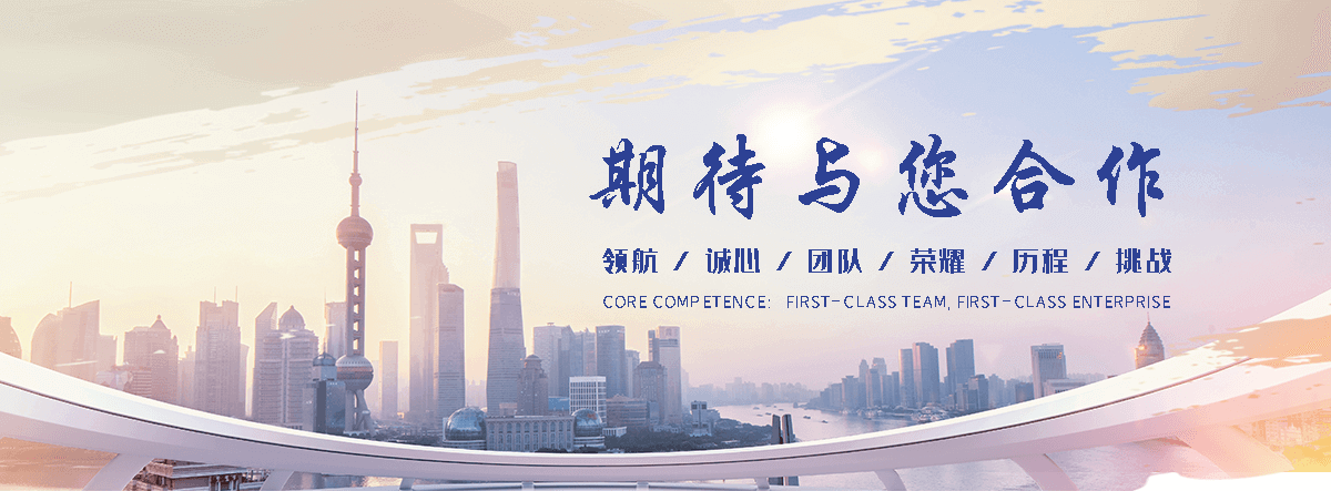 蓝星水处理清洗(沧州分公司)